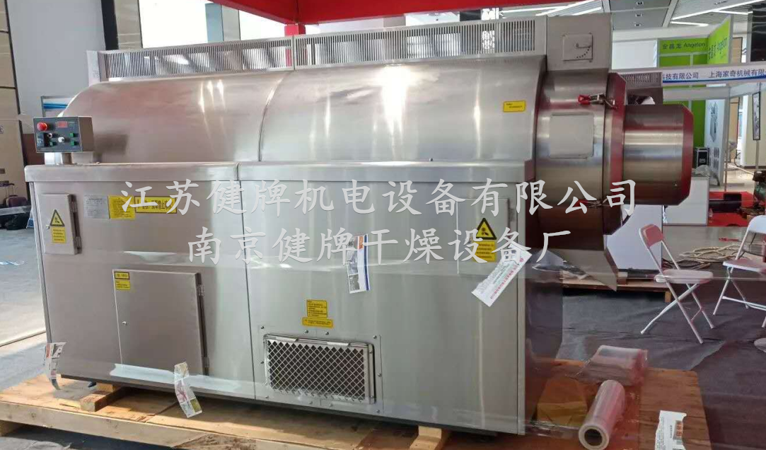 CY系列炒药机