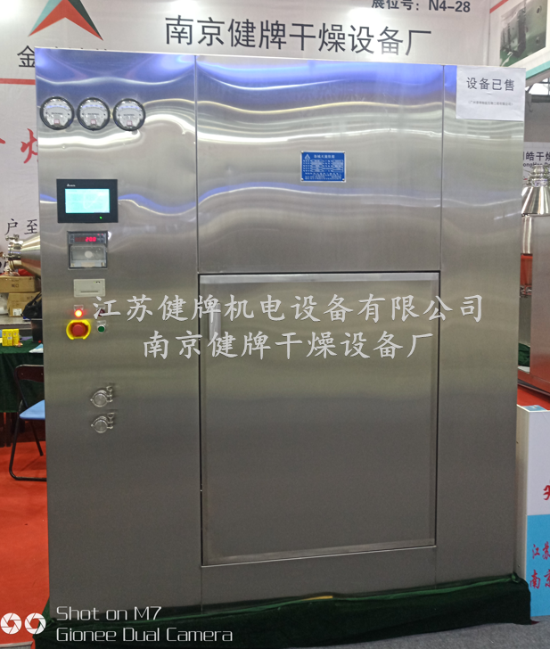 DMH系列百级层流（除热源）对开门灭菌烘箱