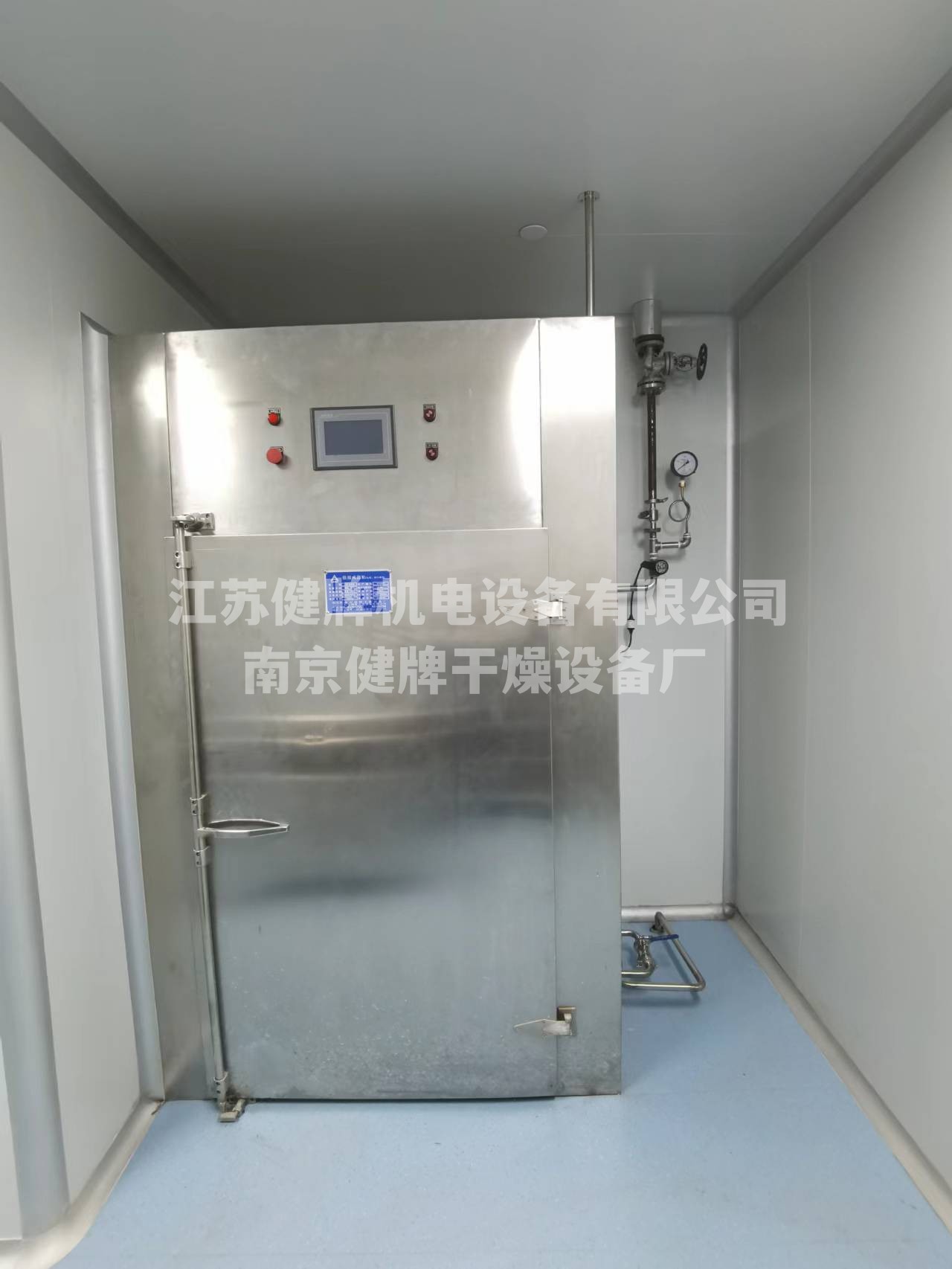 ZTH系列高效胶塞灭菌烘箱